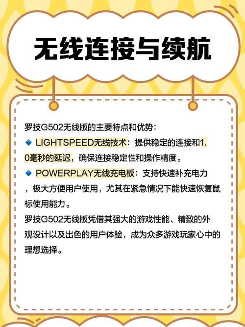 罗技G502 HERO和G502 SE参数对比：帮你快速选购