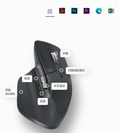 罗技鼠标DPI怎么设置？小白也能轻松学会的教程