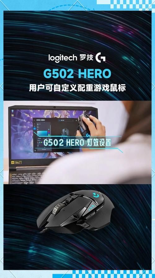 罗技鼠标DPI怎么设置？小白也能轻松学会的教程