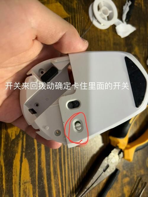 罗技鼠标DPI怎么调？小白也能轻松学会