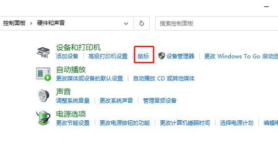 罗技鼠标DPI怎么调？小白也能轻松学会