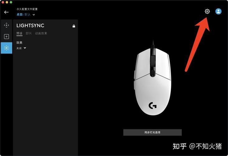 罗技鼠标DPI怎么调？小白也能轻松学会