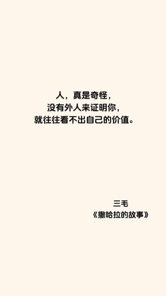 罗杰·罗达斯：一位多面手的成功人生故事