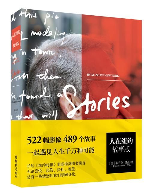 罗杰·罗达斯：一位多面手的成功人生故事