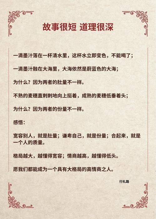 罗杰·罗达斯：一位多面手的成功人生故事