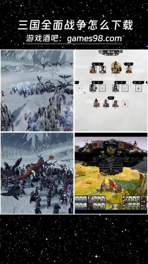 罗马2全面战争汉化教程：简单几步轻松玩转中文版