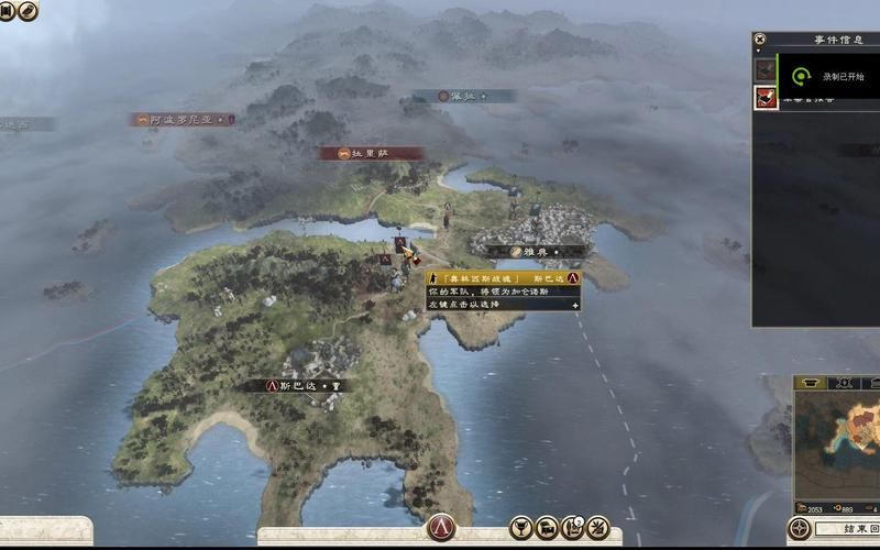 罗马2全面战争汉化教程：简单几步轻松玩转中文版