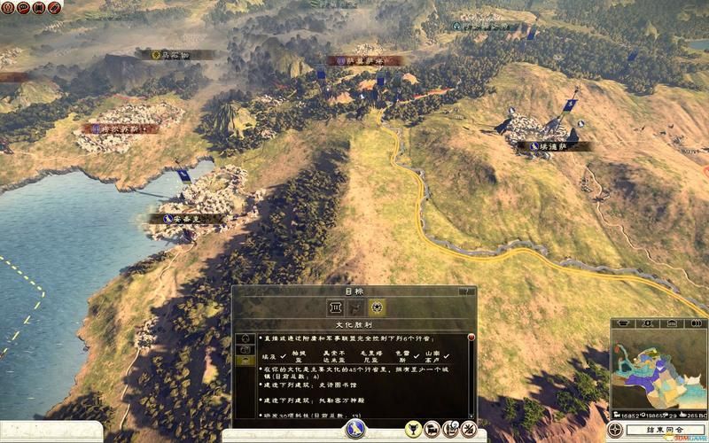 罗马全面战争2帝国建设技巧：玩转经济与军事