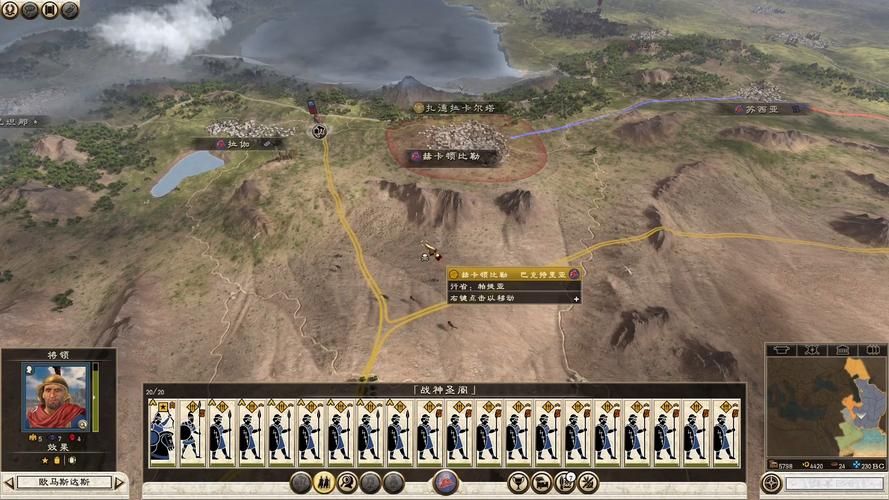 罗马全面战争2帝国建设技巧：玩转经济与军事