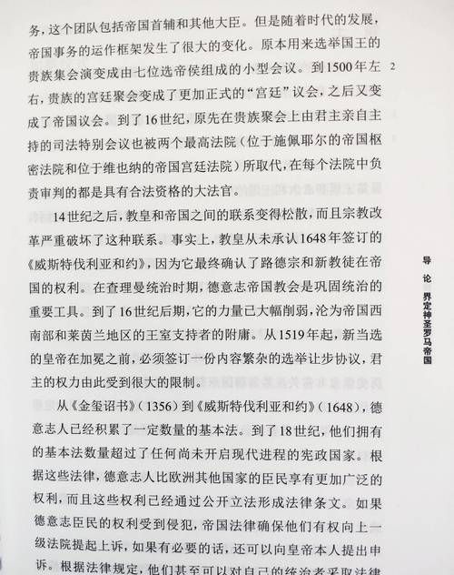罗马时代全解读：从共和国到帝国的转变