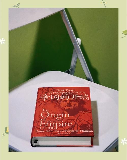 罗马时代全解读：从共和国到帝国的转变