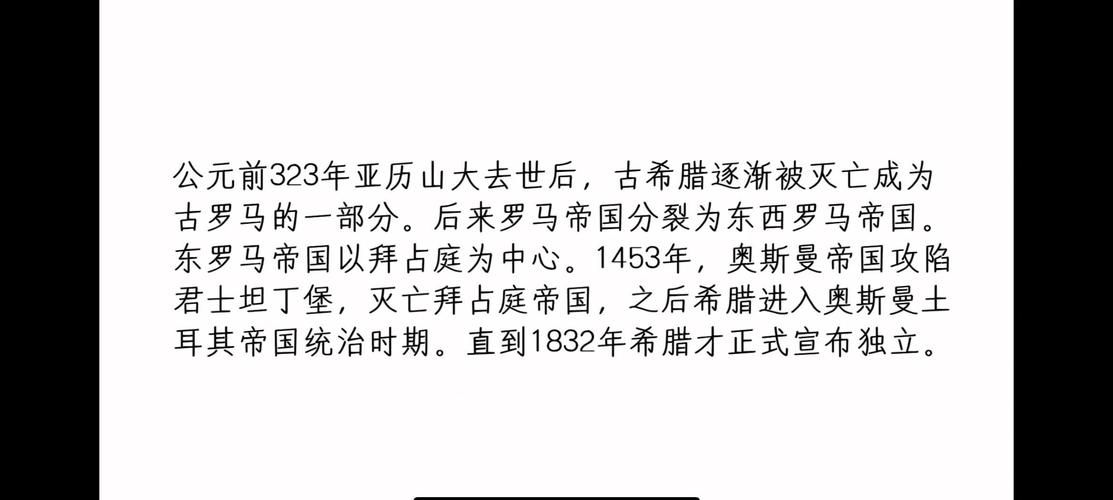 罗马时代全解读：从共和国到帝国的转变