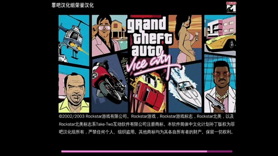 罪恶都市秘籍大全：无敌血量、无限武器，轻松制霸！