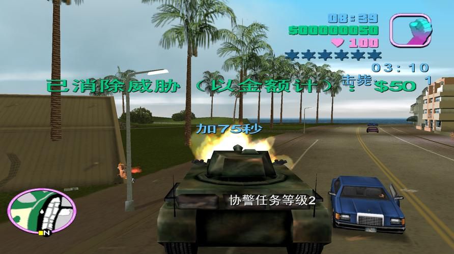 罪恶都市秘籍大全：轻松上手，成为游戏大神