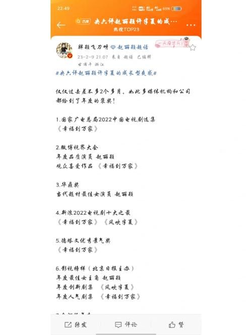 羁绊2.0影剧版：演员阵容及剧情亮点抢先看