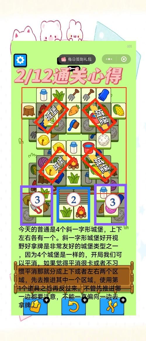 羊了个羊卡关了怎么办？实用技巧帮你解困！