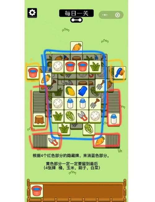 羊了个羊卡关了怎么办？实用技巧帮你解困！