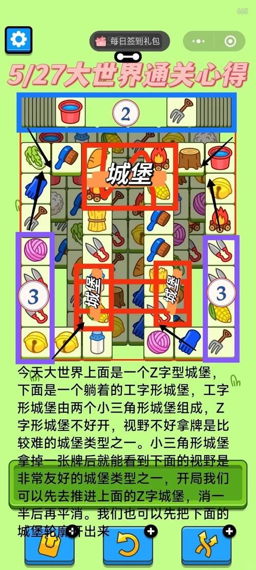 羊了个羊官网：爆款小游戏，下载地址及玩法攻略大全！