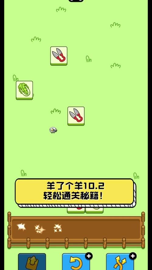 羊了个羊登录失败进不去？试试这些方法解决问题