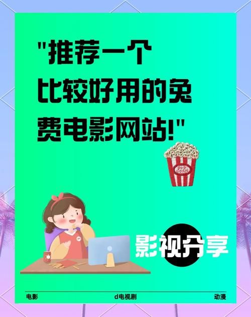 美剧天堂app最新版下载：高清流畅，无广告追剧