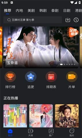 美剧天堂app最新版下载：高清流畅，无广告追剧