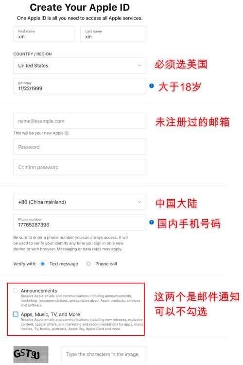 美区Apple ID注册方法：简单几步搞定你的美区账号