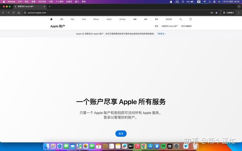 美区Apple ID注册方法：简单几步搞定你的美区账号