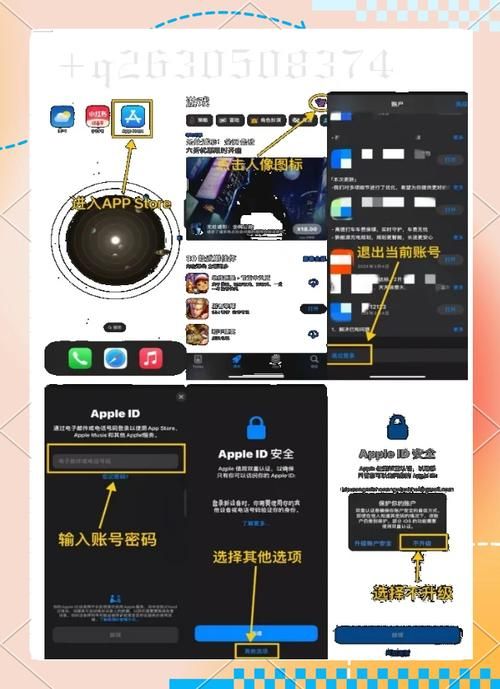 美区Apple ID注册方法：简单几步搞定你的美区账号