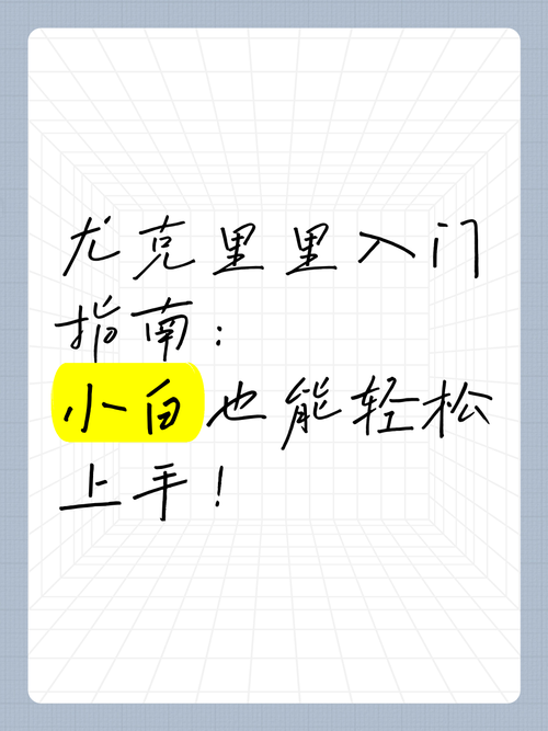 美团APP扫码骑行怎么用？新手小白也能轻松上手