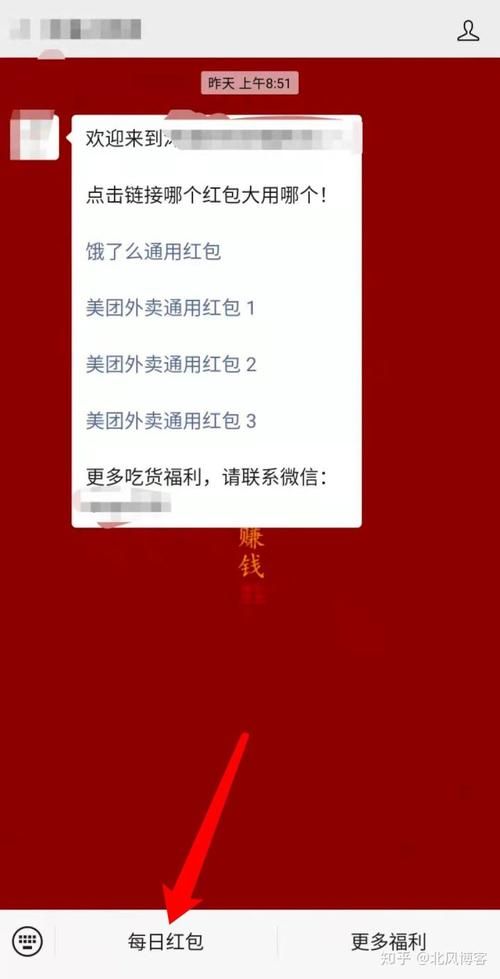 美团APP扫码骑行怎么用？新手小白也能轻松上手