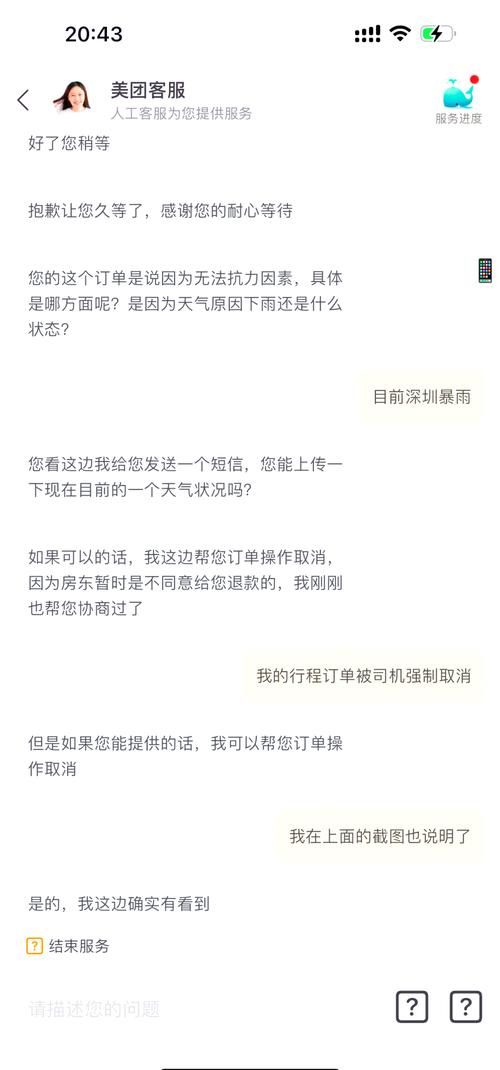 美团代金券退款方法：简单几步教你轻松退款