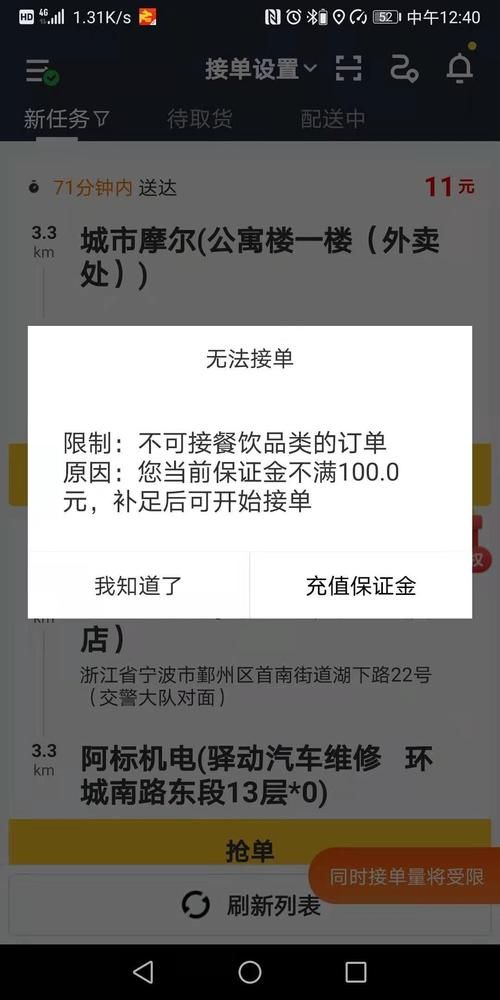 美团代金券退款方法：简单几步教你轻松退款