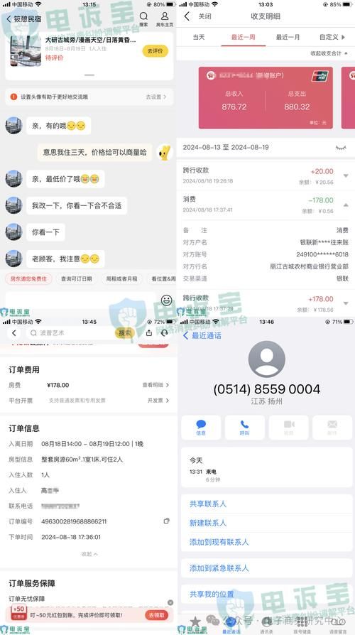 美团会员费退款流程详解：能退吗？怎么退？