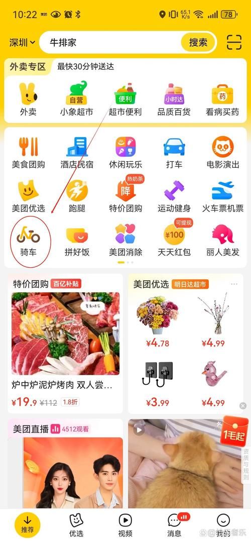 美团会员费退款流程详解：能退吗？怎么退？