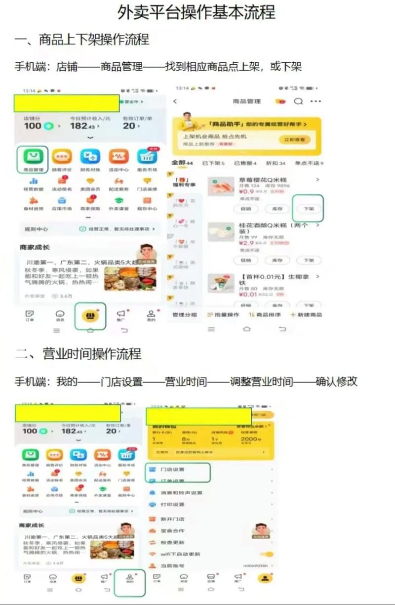 美团外卖App好用吗？用户真实体验分享