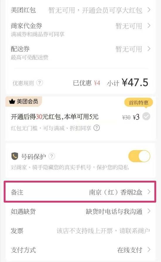 美团外卖App好用吗？用户真实体验分享