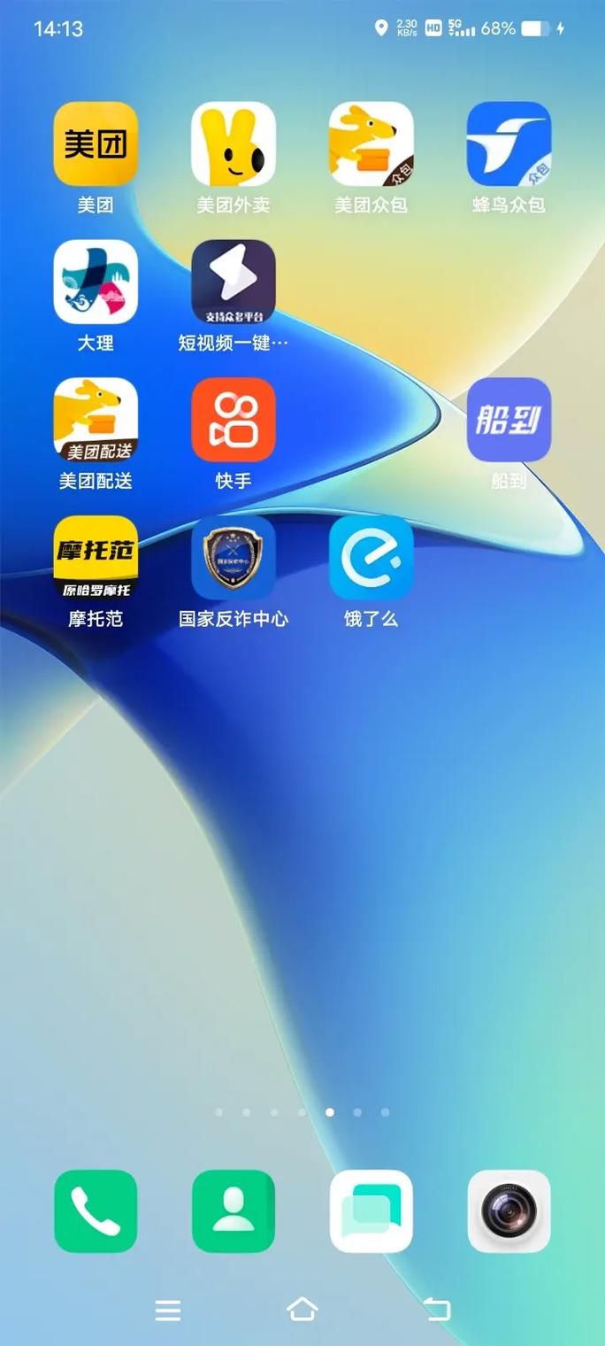 美团外卖App好用吗？用户真实体验分享