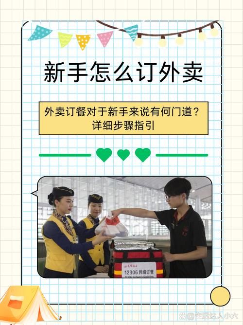 美团外卖怎么选择到店自取？快速取餐小技巧