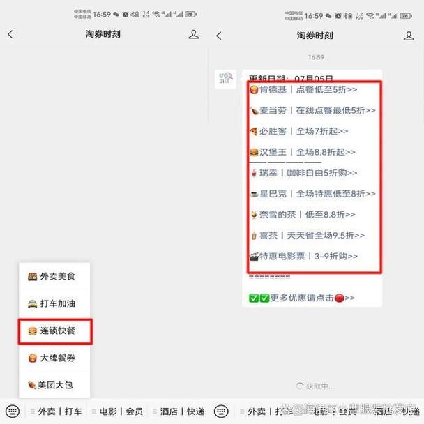 美团外卖红包领取攻略，教你如何获得更多优惠