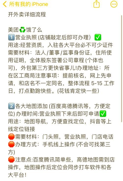 美团外卖能跨城市点餐吗？异地订餐操作指南
