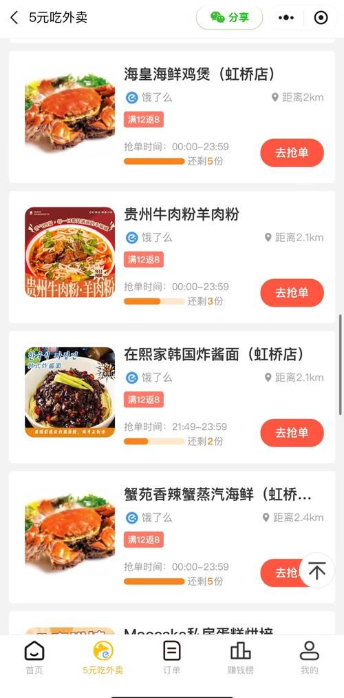 美团外卖能跨城市点餐吗？异地订餐操作指南
