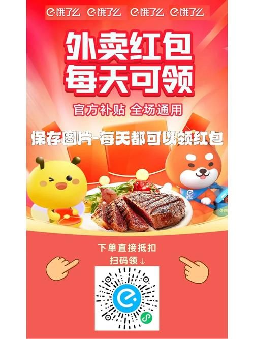 美团外卖能跨城市点餐吗？异地订餐操作指南