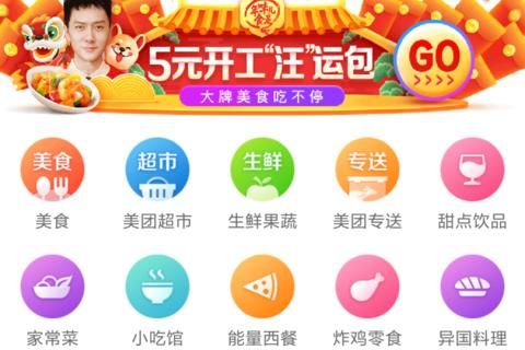 美团外卖能跨城市点餐吗？异地订餐操作指南