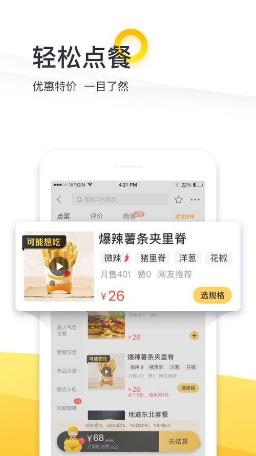 美团外卖能跨城市点餐吗？异地订餐操作指南