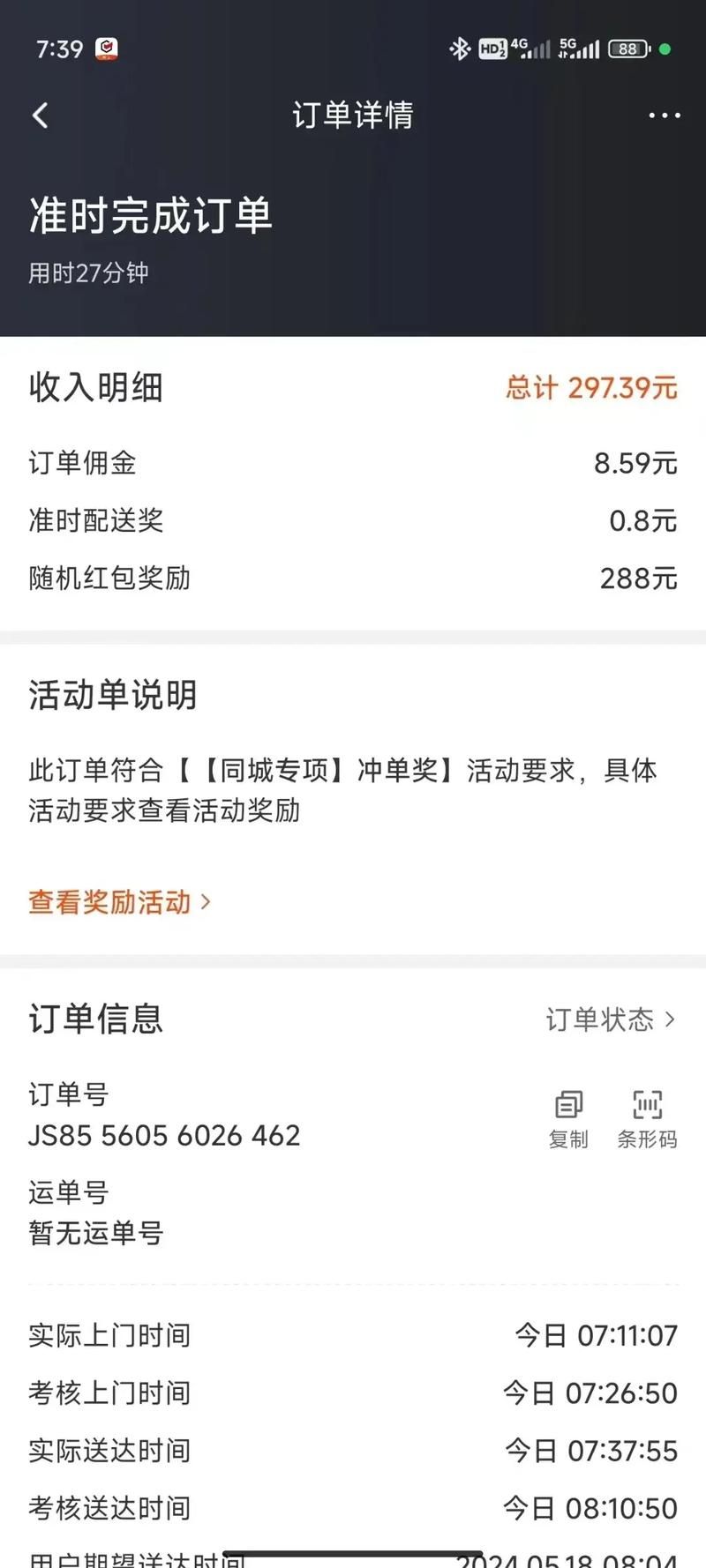 美团外卖自提操作指南：小白也能轻松学会