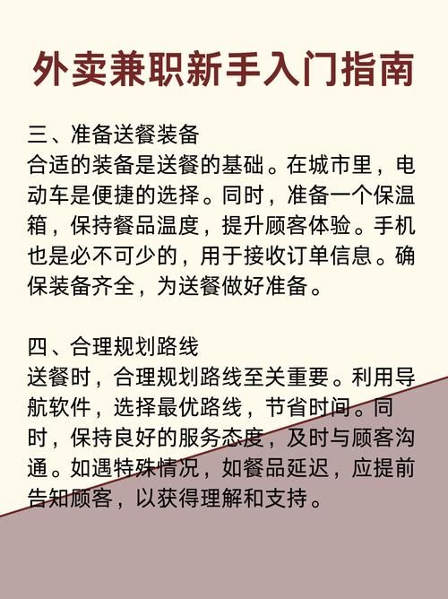 美团外卖自提操作指南：小白也能轻松学会