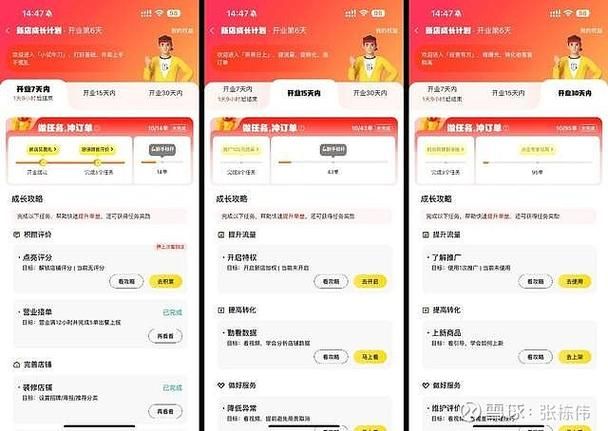 美团外卖自提操作指南：小白也能轻松学会