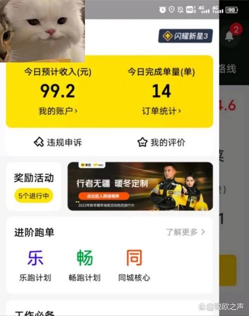 美团外卖自提操作指南：小白也能轻松学会