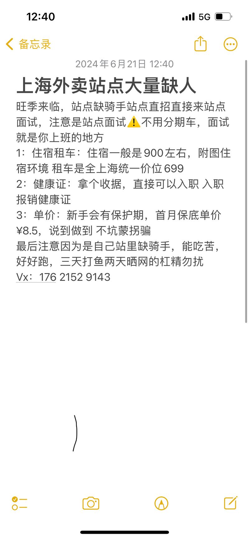 美团快送配送范围有多大？高峰期会不会影响配送速度？
