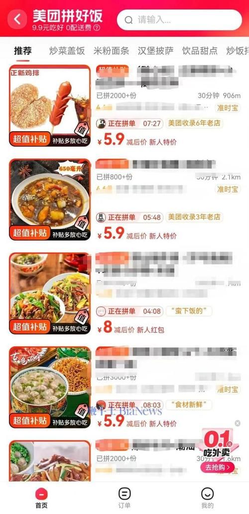 美团快送配送范围有多大？高峰期会不会影响配送速度？